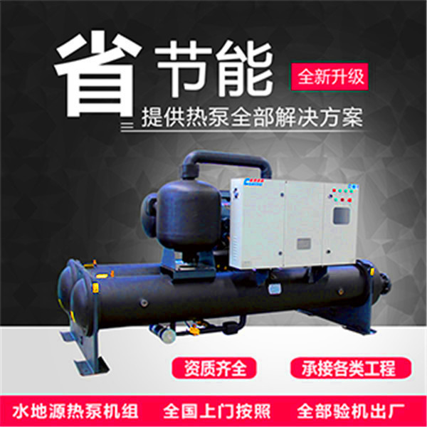 水源熱泵特點(diǎn) 水源熱泵特點(diǎn)