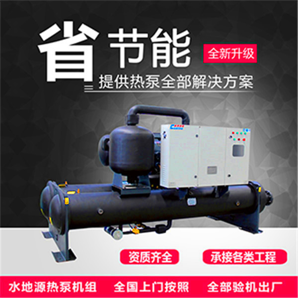 科靈節(jié)能——水源熱泵空調(diào)技術(shù)的領(lǐng)路人 科靈節(jié)能——水源熱泵空調(diào)技術(shù)的領(lǐng)路人